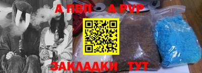 меф VHQ Кимры