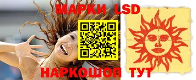 трава Кингисепп