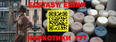 трава Кингисепп