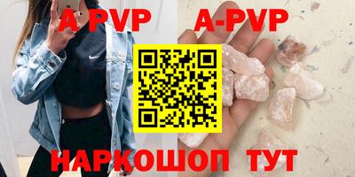 трава Кингисепп