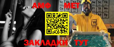 меф VHQ Кимры