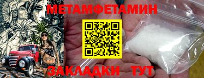 трава Кингисепп