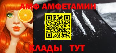 трава Кингисепп