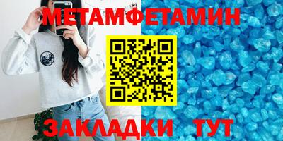 меф VHQ Кимры
