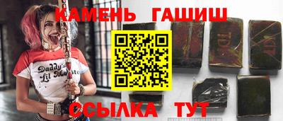 трава Кингисепп