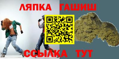 трава Кингисепп