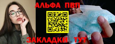 меф VHQ Кимры