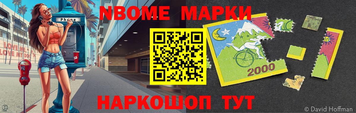 Красноармейск  LSD-25 экстази ecstasy  ЛСД экстази ecstasy  Вход с VPN 