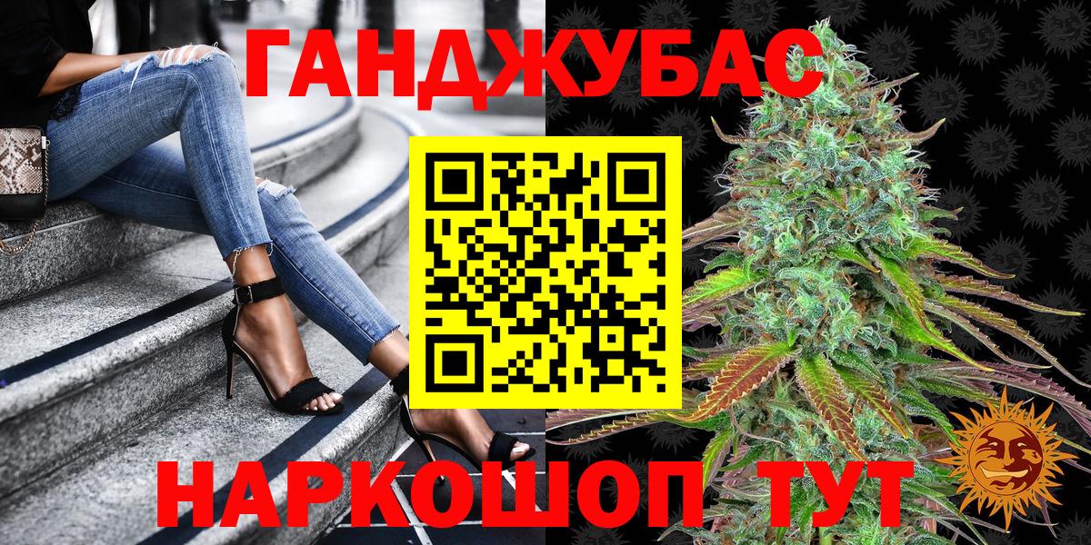 Канабис план  Вход с VPN  Бошки Шишки план  Красноармейск 